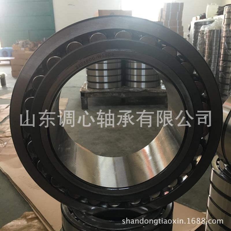 原厂轴承24040 双面调心轴承24040CC/W33C3 调心滚子 轴承参数 表