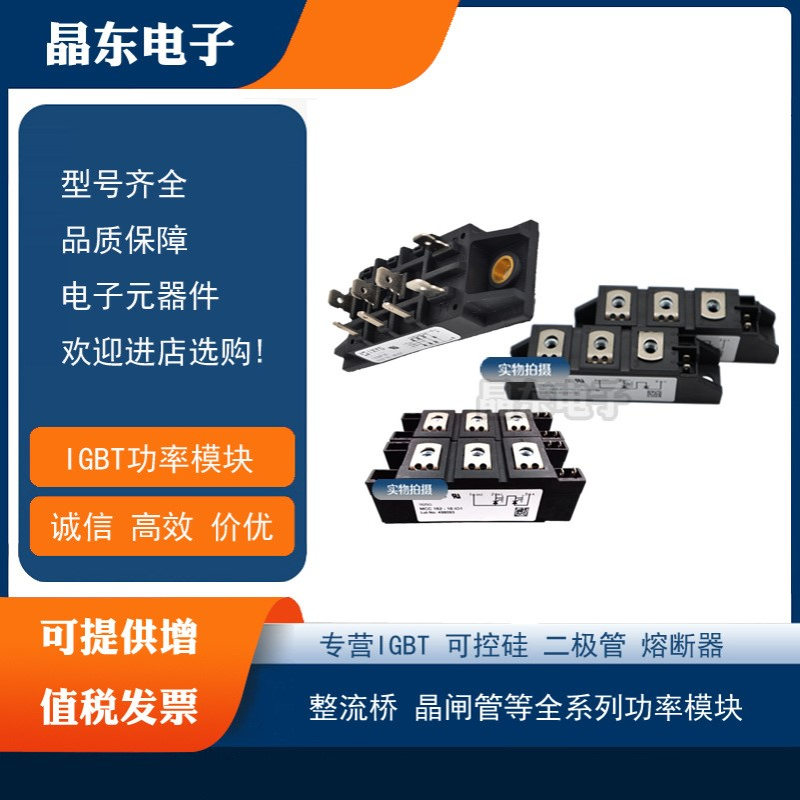 艾赛斯MCO100-12IO1 MCO100-16IO1 MCO150-12IO1 MCO150-16IO1