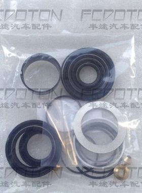 2700霸道3400LC90LC95 RZJ95VZJ95转向机方向机修理包