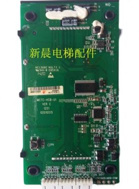 克莱斯电梯外呼板 MCTC-HCB-U2-YK 克莱斯协议