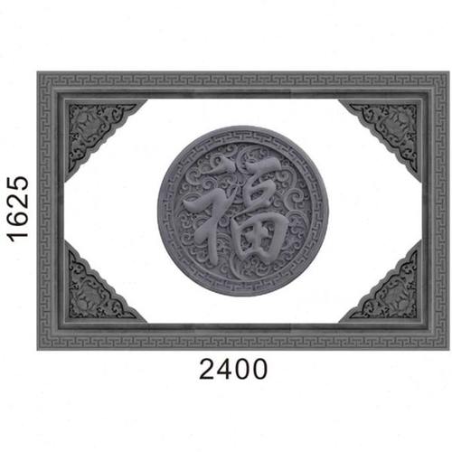 中式庭院砖雕影壁墙砖雕福字仿古浮雕挂件装饰四合院背景墙迎门墙