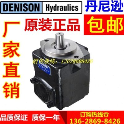 DENISON 丹尼逊 T6C 020/022/025/028 1R00/1R01/1R02/1R03 A1/B1