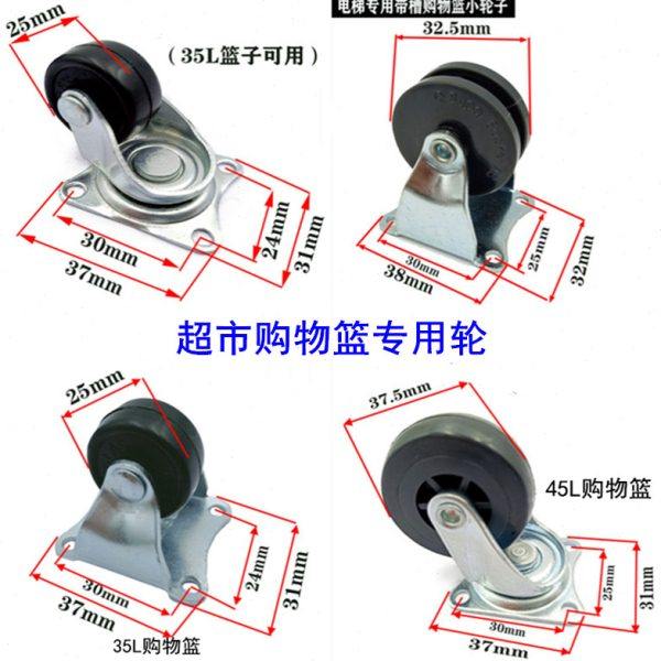 超市购物篮轮子四轮拉杆式手拉篮塑料篮买菜篮便利拖篮万向轮脚轮,商业/办公家具,购物篮,淘宝优惠券,粉丝福利购,淘宝优惠卷