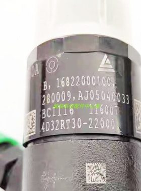 A83B4S北京喷油嘴116012玉动4110收割机电喷油嘴喷油器1N4S00-005