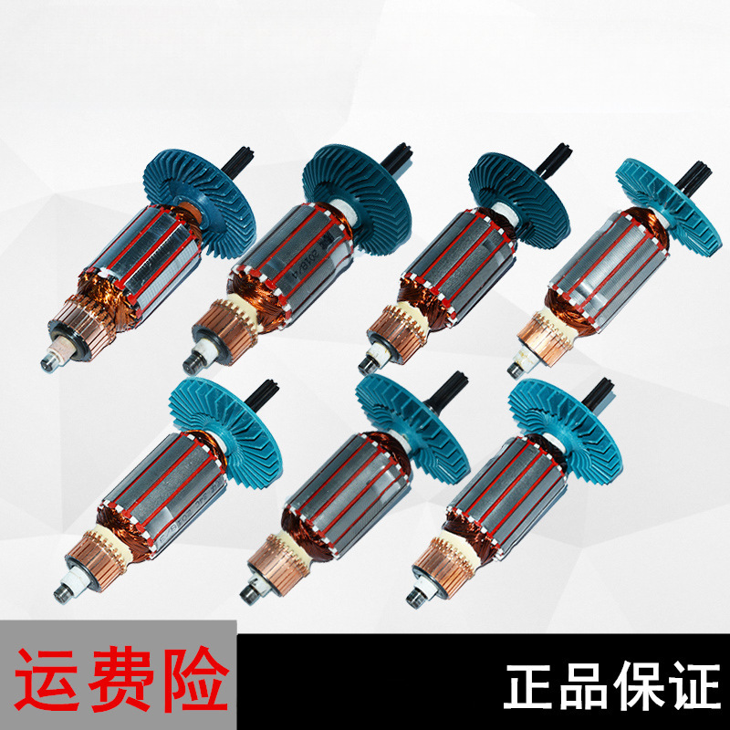 电动扳手转子12C/E16/20C/24C/30C/36C/S1000/S2000L马达配件