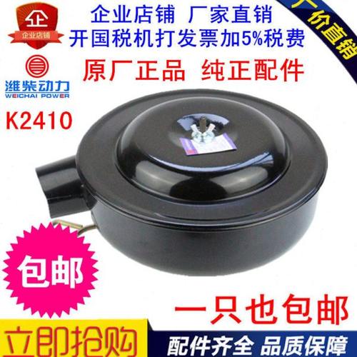 适配K2410空气滤清器总成潍柴柴油机潍坊发电机组40KW空滤总成