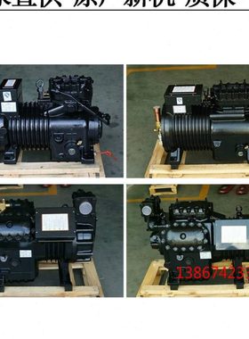 全新沈阳谷轮压缩机BFS31 4P 5P 8P 10HP 15匹小型冷库制冷机配件