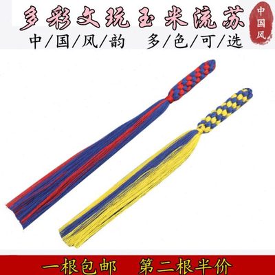 文玩藏式手搓棉线绳手工编织玉米结流苏穗子吊穗金刚星月菩提配饰