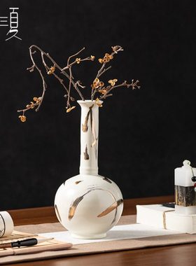 新中式禅意白色鎏金宋代美学插花器天球瓶样板间茶桌茶台摆件花瓶