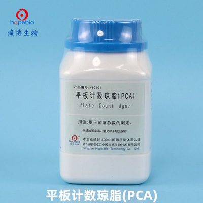 青岛海博 平板计数琼脂（PCA）250g HB0101 青岛海博试剂 微生物