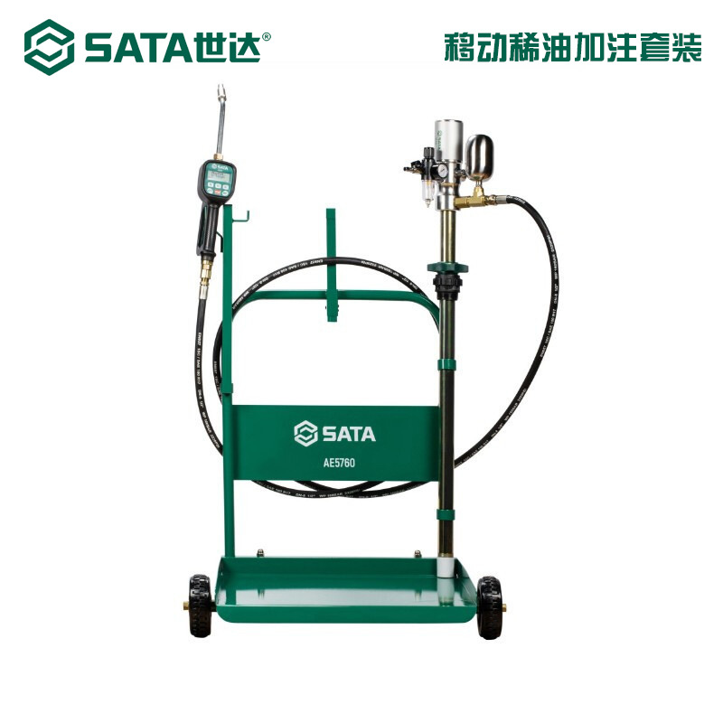 世达移动稀油加注套装加注器抽油泵计量油桶便携汽保加油泵AE5760