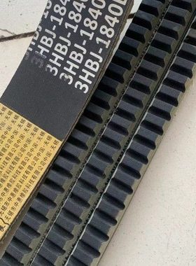 潍柴雷沃RG70金刚版收割机行走皮带中良金标3HBJ1840