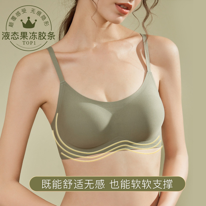 广东汕头内衣无痕内衣女士无钢圈果冻文胸小胸聚拢胸罩bra批发