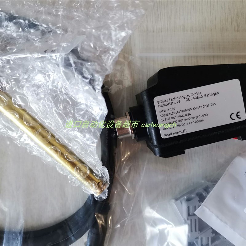 库存MDF-5-025温度继电器MTW-3-100+E04+M01+P(4-20ma)Buehler