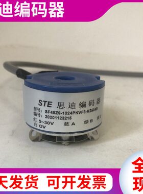 STE思迪SF48Z9-2500P5VL6-K2504B伺服电机旋转编码器P8KVF31024
