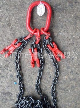 3组合链条吊具G80链条吊具 4肢链条索具5t2m