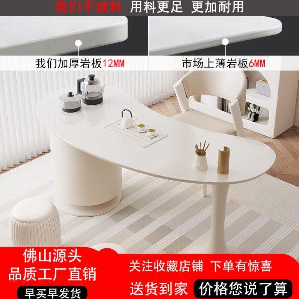 潮圣现简约奶油风岩板茶台一体烧水壶家用小户型公室阳台茶桌,商业/办公家具,茶台/茶桌,淘宝优惠券,粉丝福利购,淘宝优惠卷