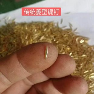 锔瓷工具菱型锔钉瓷器修复紫砂壶修复锔钉