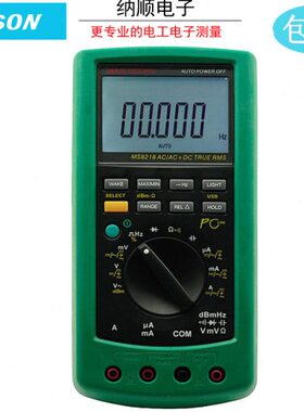 MS8218高精度防烧智能万用表测电容万用表真有效值自保护万用表
