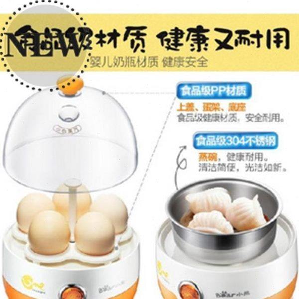 电小蒸锅宿舍用不锈钢早餐锅1人煮面电煮锅热学生小蒸锅泡面6单层