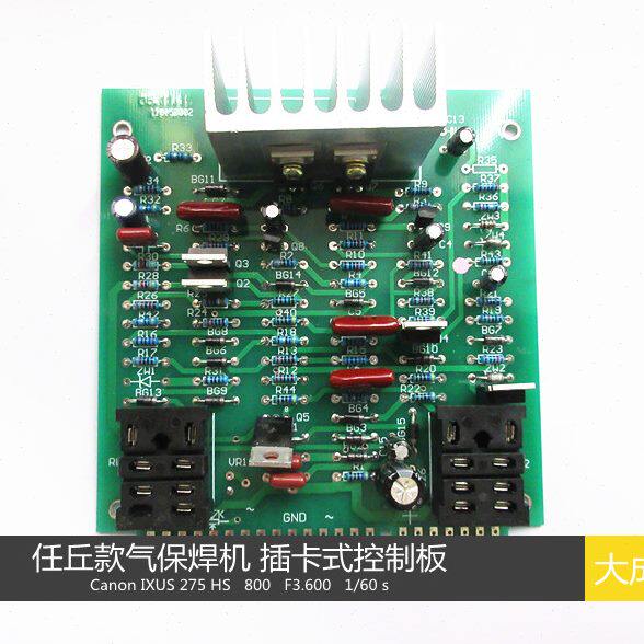 任丘款气保焊焊机 控制板 插卡式 二保焊控制板  线路板