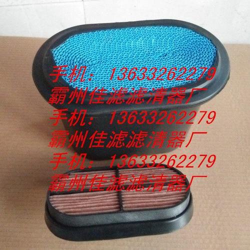 杰西博两头忙挖掘机装载机空气滤芯32/925682 空气滤清器p608533