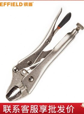 钢盾S048001-S048011弧齿/直齿/尖嘴带刃 /铁皮/C型/链条式大力钳