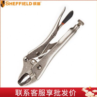 钢盾S048001-S048011弧齿/直齿/尖嘴带刃 /铁皮/C型/链条式大力钳