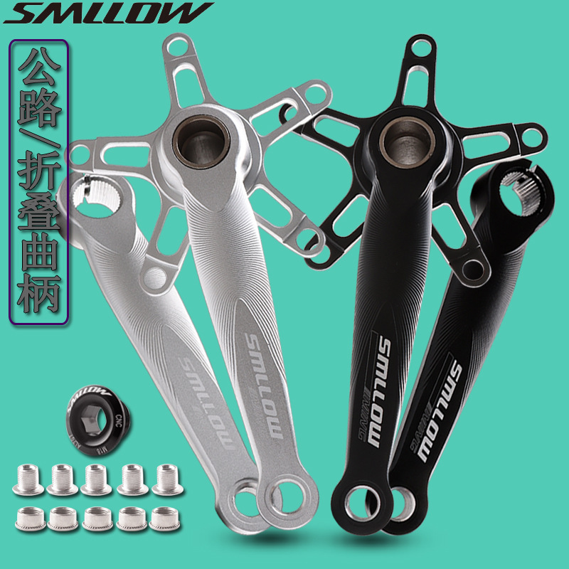 SMLLOW中空一体牙盘公路折叠车曲柄正负齿BCD130盘CNC五爪镂空盘