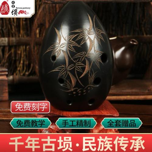埙乐器八孔梨形七星古埙初学者入门演奏吹奏民族古代陶笛黑陶陨