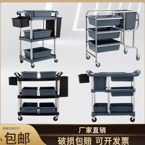 酒店收餐车三层推车送餐车收碗车带垃圾多桶功能塑料餐厅饭店商用