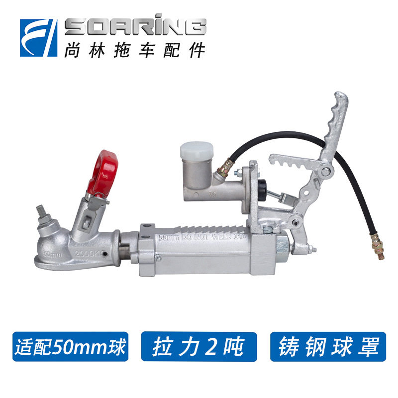 拖车油泵撞刹连接器套件 澳洲撞击式刹车油刹连接 拖车配件