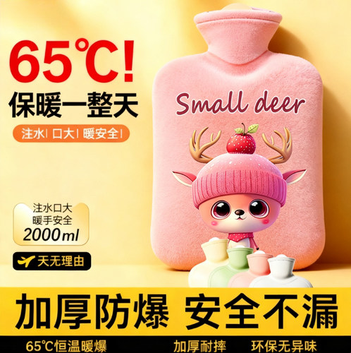超大号热水袋注水加厚防爆暖手暖脚热敷暖肚子可爱女学生被窝专用