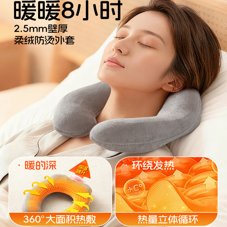 U型热水护颈袋颈椎热水袋颈部脖子肩颈专用注水暖水袋挂脖理疗