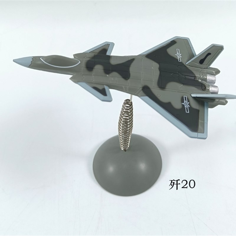 车载摆件 歼20歼15车载w弹簧摆件飞机模型汽车装饰 模型摆件