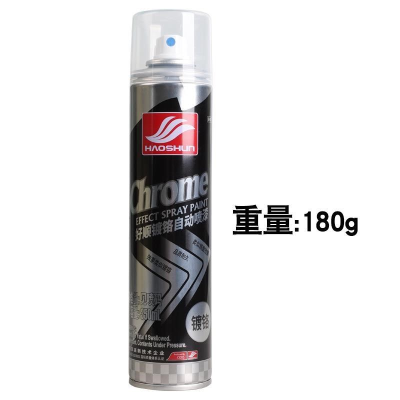 自喷漆汽车轮毂改色喷漆 镀铬银色不锈钢K油漆镜面金属防锈银粉漆
