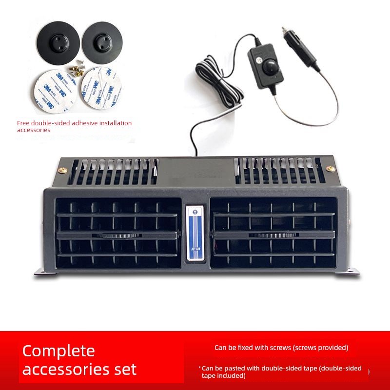 汽车风扇b12V面包车24V大卡车冷却强大的汽车电风扇静音高风车