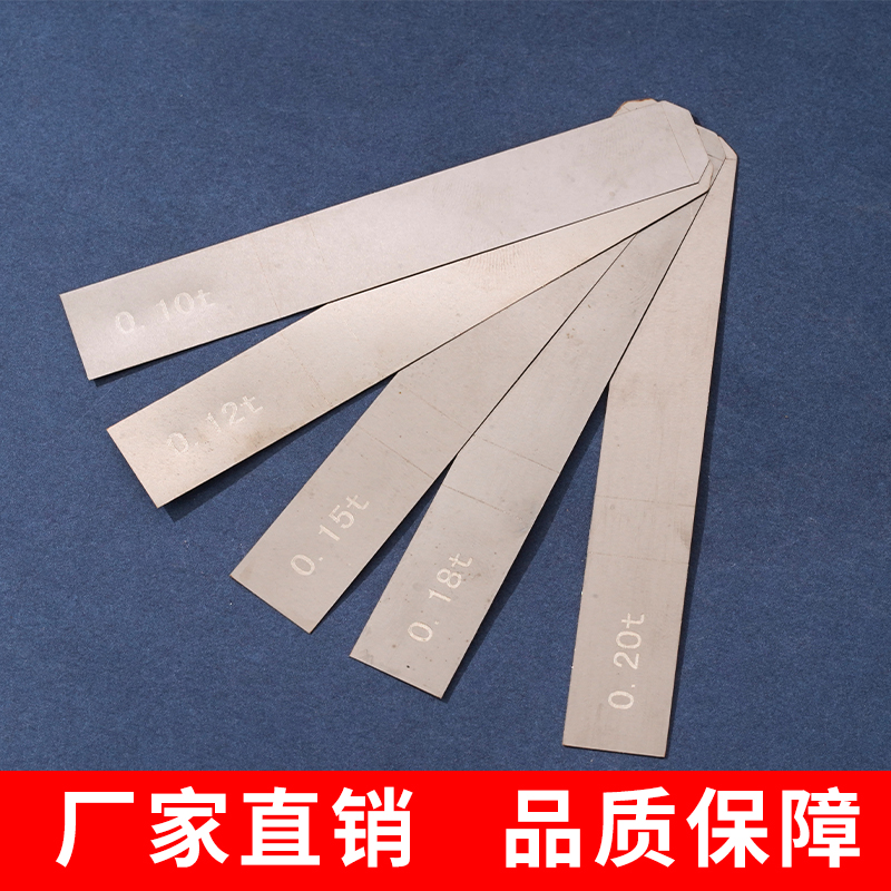 304不锈钢板激光切割调整垫w片超薄圆形U形调整插片碳钢冲压件加