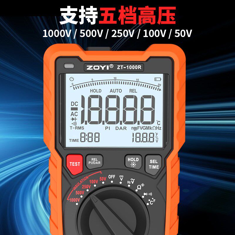 众仪ZTa-1000R数字绝缘电阻测试仪电子摇表1000V高精度兆欧万用表