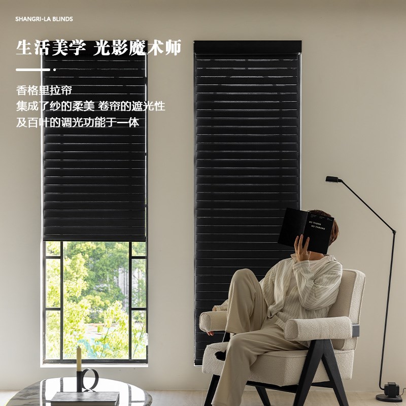 客厅免打孔香格里拉百叶窗帘卫生间防水遮K光卷拉式电动升降纱卷