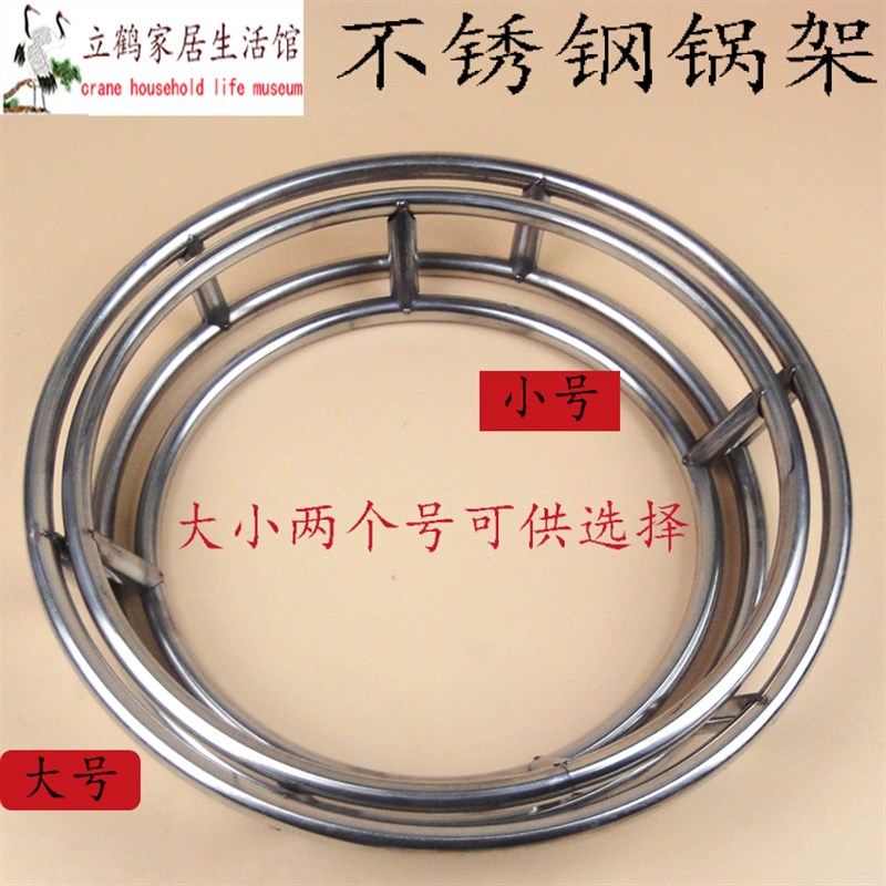 不锈钢圆形锅架厨房置物s架炒锅架子漏勺架双层隔热架子过滤网包