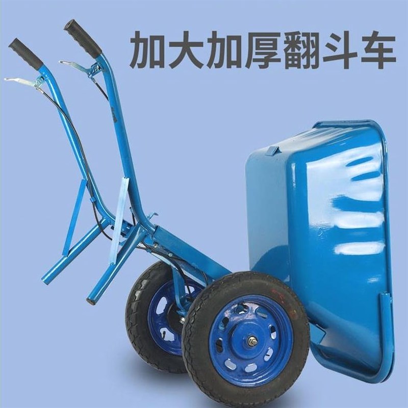 德国进口b农用双轮翻斗车单轮鸡公车双刹手推车独轮刹车斗车粮食