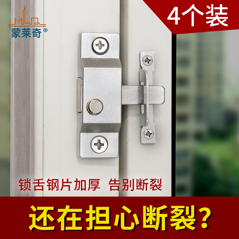 无框阳台弹簧自动插销锁卫生间y移门插销玻璃窗锁扣老式推拉窗户
