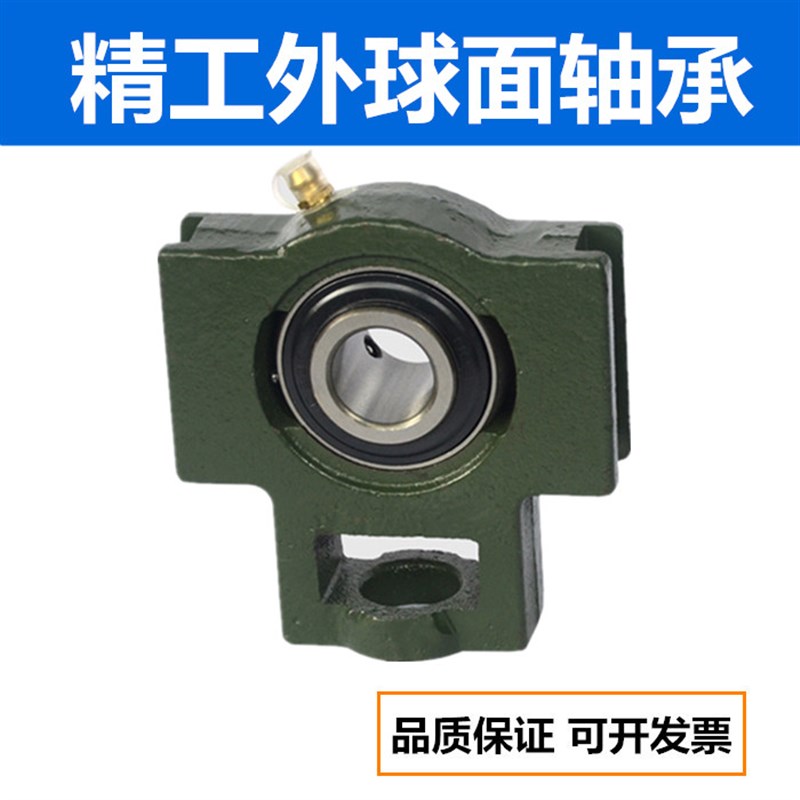 外球面带T型滑道座轴承 UCT203 204 205 206 207 208 209 X210 21