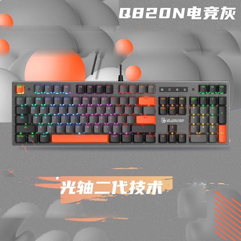 Bloody血手幽灵劲舞团机械键盘网咖吧血手LK光Y轴热插拔键盘