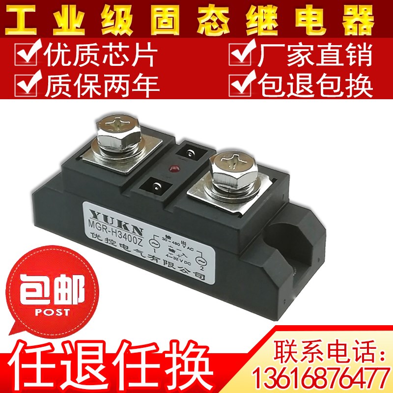 H3400ZF gZD ZE 工业级固态继电器H3340ZN 400A JGX  H3400Z