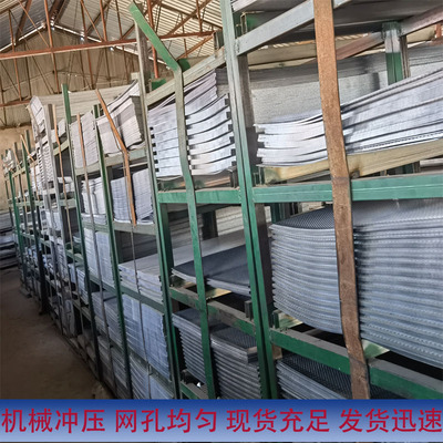 201不a锈钢冲孔网板圆孔筛网打孔板多孔网格板现货过滤网带孔钢板