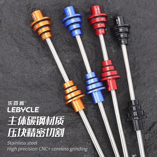 乐百客桶轴花鼓调圈o转换工具筒轴轮组调整调圈自行车专用铝合金