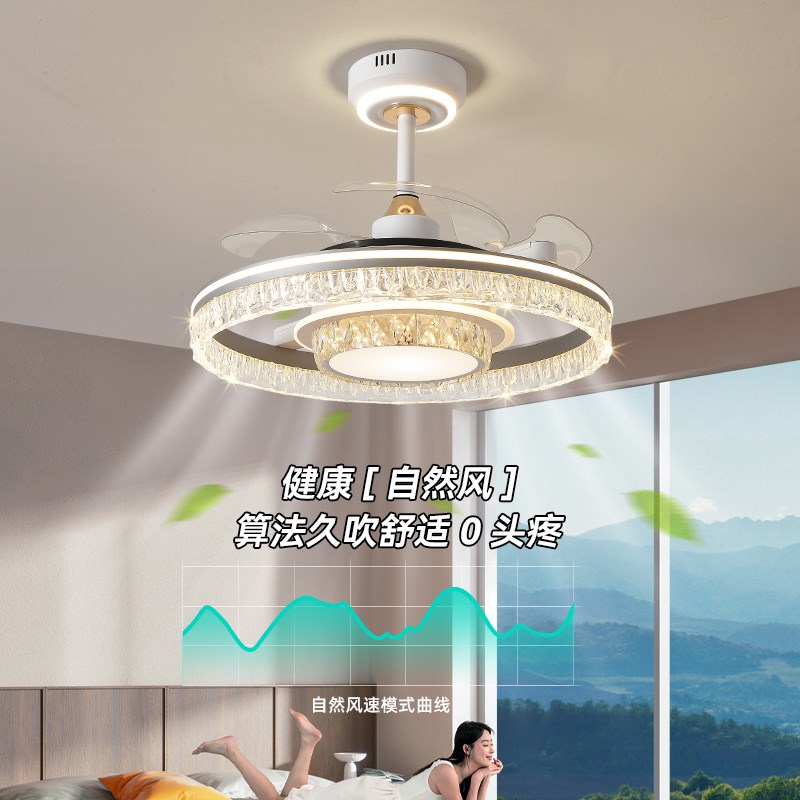 吊扇灯饭厅吊灯轻奢高级感现代简约大气水K晶客厅主灯吊扇灯卧室