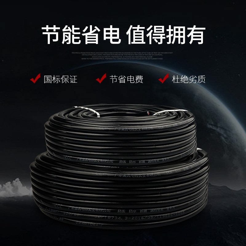 国标两芯1.5 2.5 4 6平方电线电缆线户外O防冻防水软线护套线软线